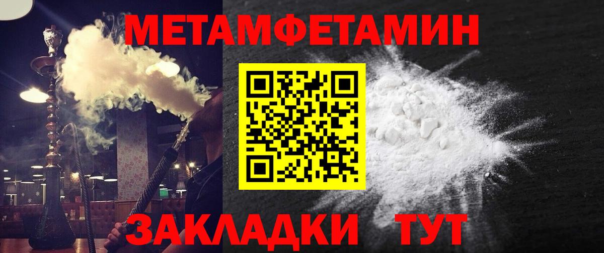Рязань  АМФЕТАМИН Premium  Amphetamine  Вход с VPN  Amphetamine 