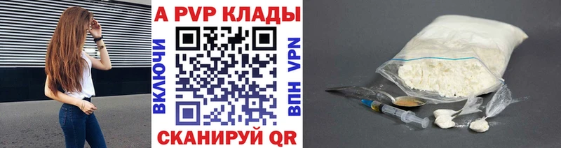 A-PVP СК КРИС  Рязань 