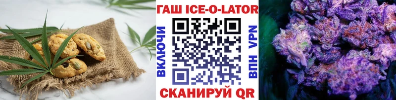 блэк спрут рабочий сайт Рязань Cannafood марихуана