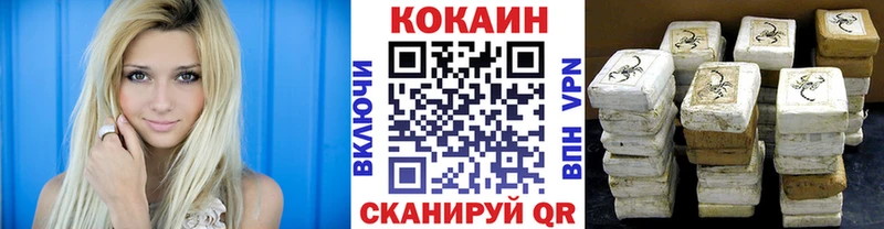 COCAIN 99%  blacksprut как войти  Рязань  магазин продажи наркотиков 