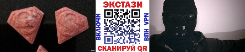 гидра ТОР Рязань Экстази 280 MDMA где найти наркотики