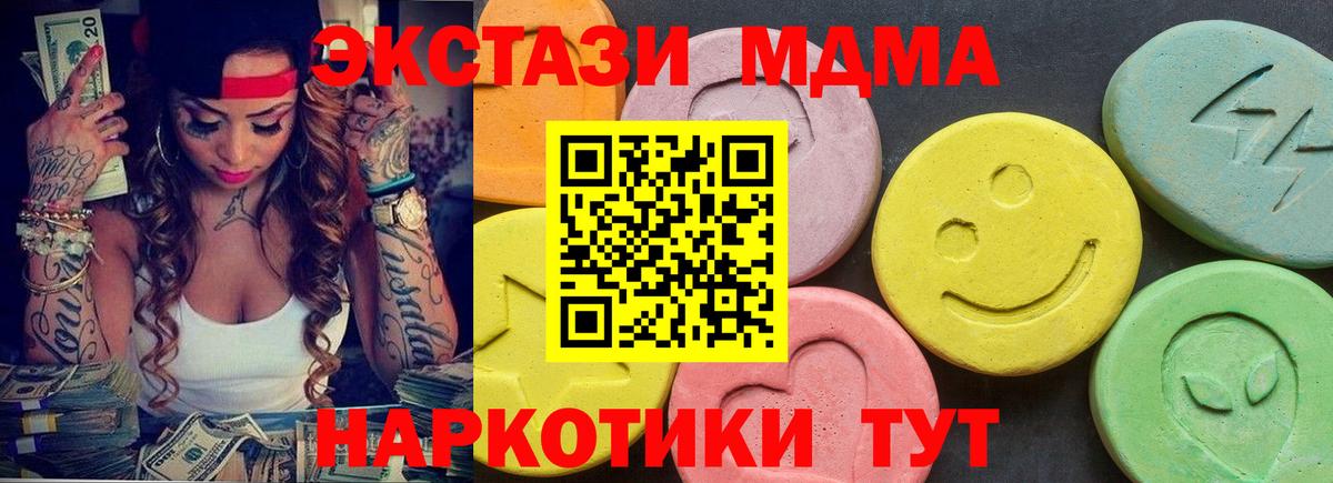 Рязань  Экстази 280мг  Вход с VPN  сколько стоит  Ecstasy бентли 