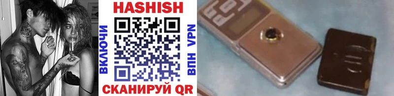 Гашиш VHQ  hydra ссылки  Рязань 
