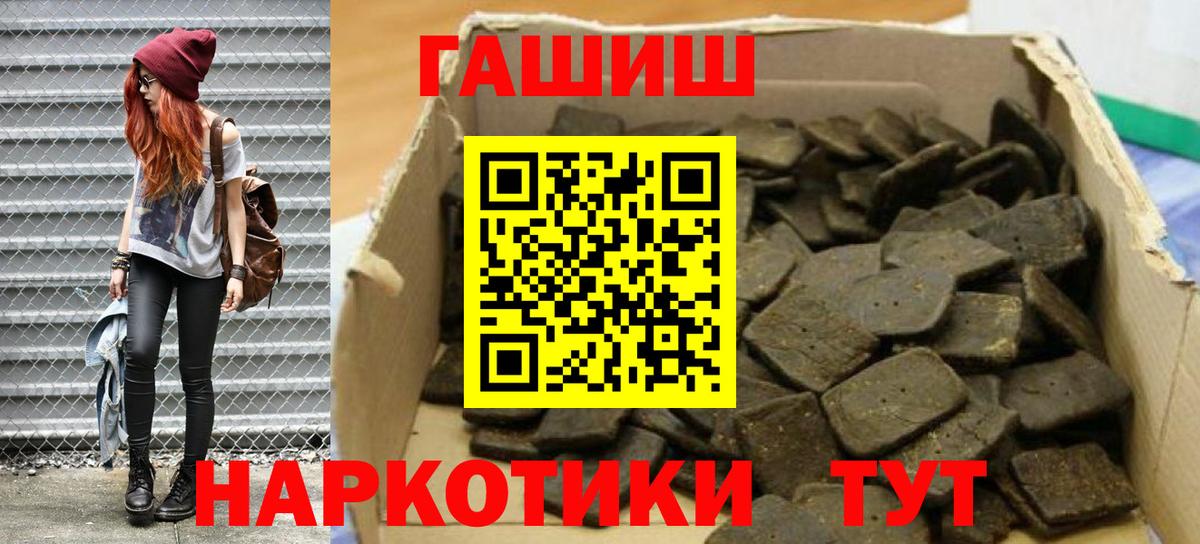 Рязань  Гашиш индика сатива  Гашиш hashish  Вход с VPN 