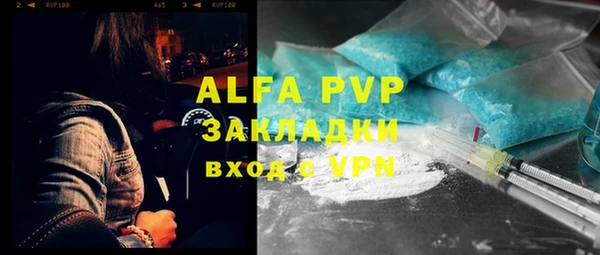 стафф Алексеевка