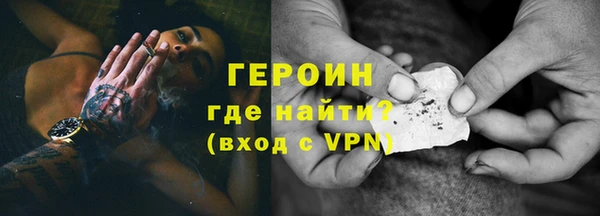 дистиллят марихуана Абдулино
