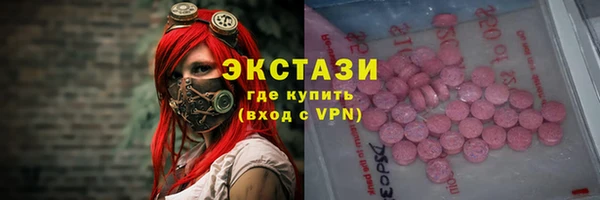 дистиллят марихуана Абдулино