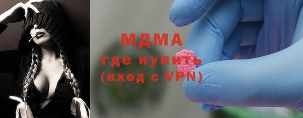 кокаин перу Абинск