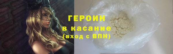 кокаин перу Абинск
