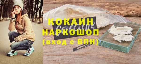 кокаин перу Абинск