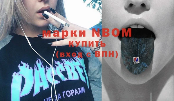 сатива Пестово