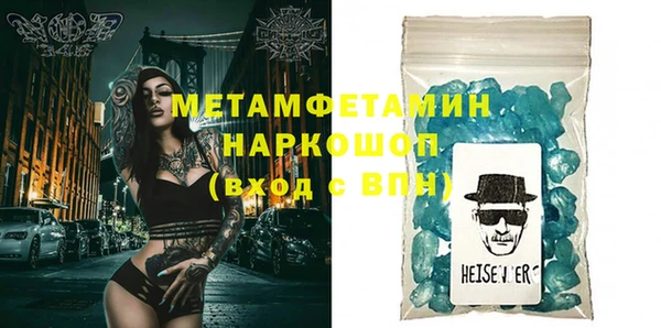 дистиллят марихуана Абдулино