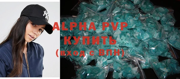 apvp Алексин