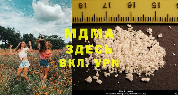 стафф Алексеевка