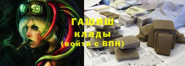 стафф Алексеевка