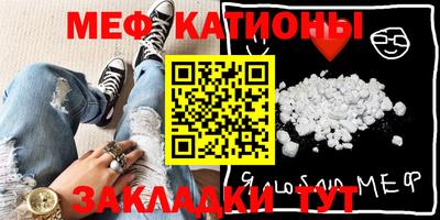 стафф Ипатово