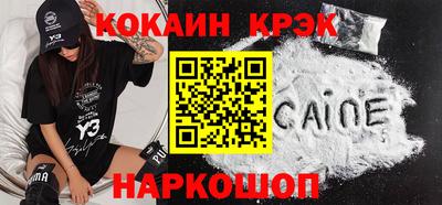 наркотики Ирбит
