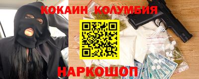 стафф Ипатово