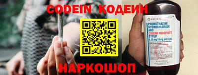 стафф Ипатово