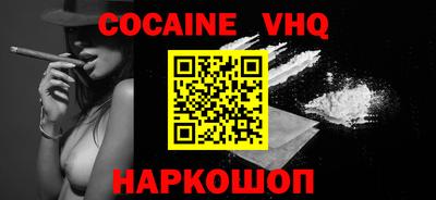 стафф Ипатово