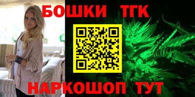 стафф Ипатово