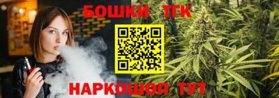 стафф Ипатово