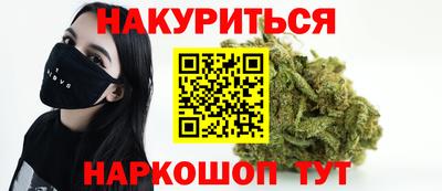 стафф Ипатово