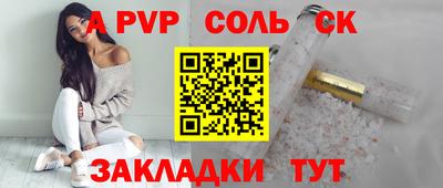стафф Ипатово
