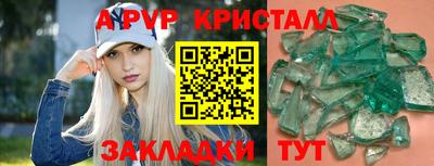 герыч Изобильный