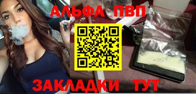 стафф Ипатово