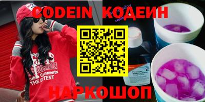 стафф Ипатово
