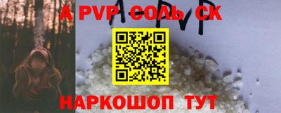 стафф Ипатово