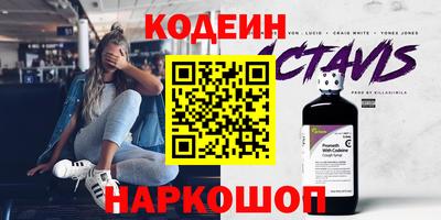 наркотики Ирбит