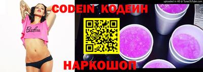 стафф Ипатово