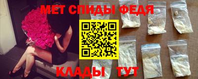 стафф Ипатово