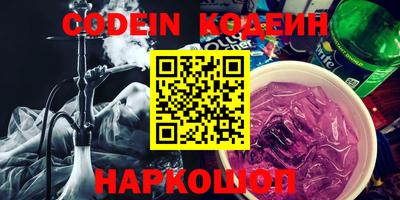 стафф Ипатово