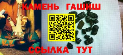 герыч Изобильный