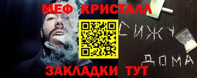стафф Ипатово