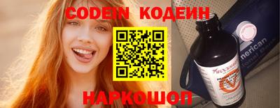 стафф Ипатово