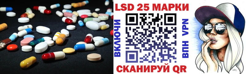 Лсд 25 экстази ecstasy Рязань