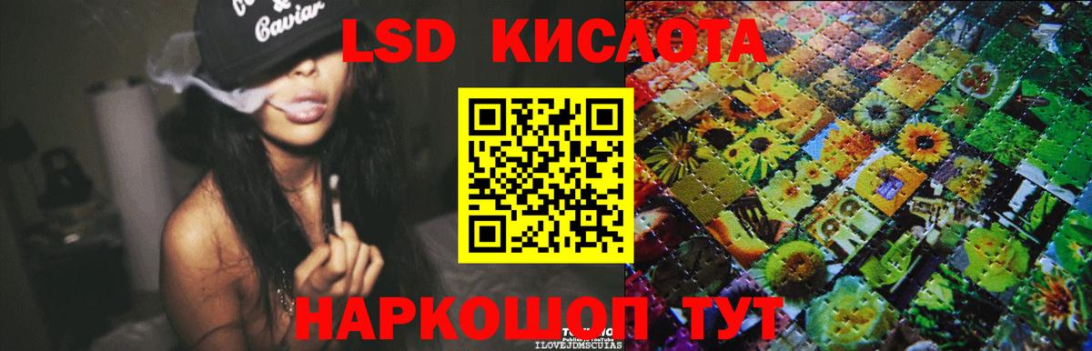 ЛСД экстази ecstasy Рязань
