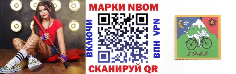 Наркотические марки 1,8мг  Рязань 
