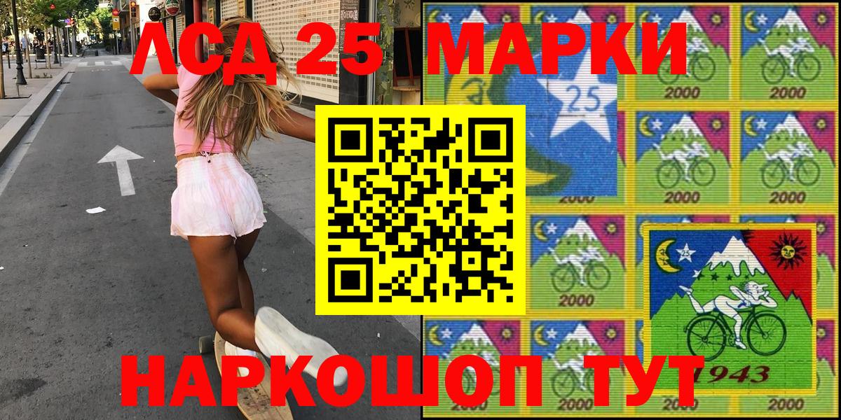 Рязань  Марки N-bome 1,8мг  Наркотические марки  Вход с VPN  Марки N-bome 1,8мг 