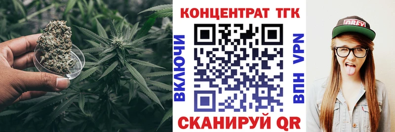 Дистиллят ТГК концентрат дарнет шоп Рязань