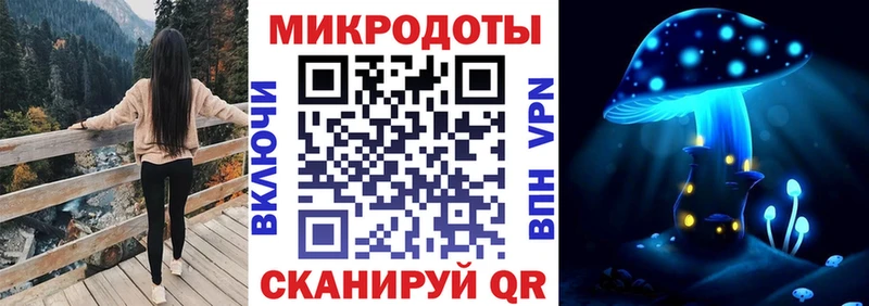 Галлюциногенные грибы мицелий  купить закладку  Рязань 