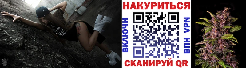 Каннабис тримм  Рязань 