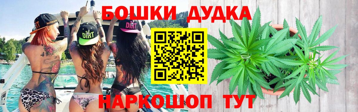 Конопля марихуана  Канабис ГИДРОПОН  Бошки марихуана LSD WEED  Рязань  Вход с VPN 